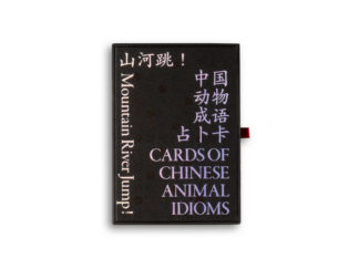 Cards of Chinese Animal Idioms | Mountain River Jump! | Jiazazhi